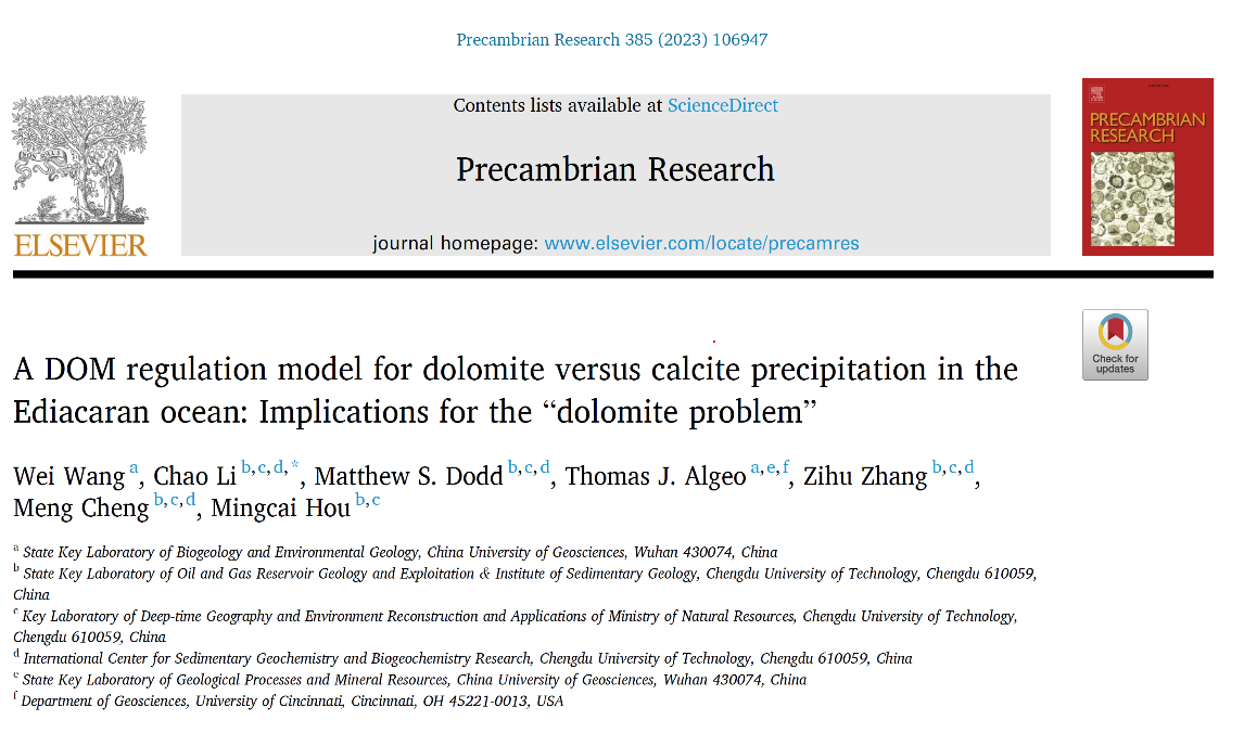 埃迪卡拉纪海洋白云石-方解石沉积的溶解有机质调控模型-沉积与生物地球化学国际研究中心
